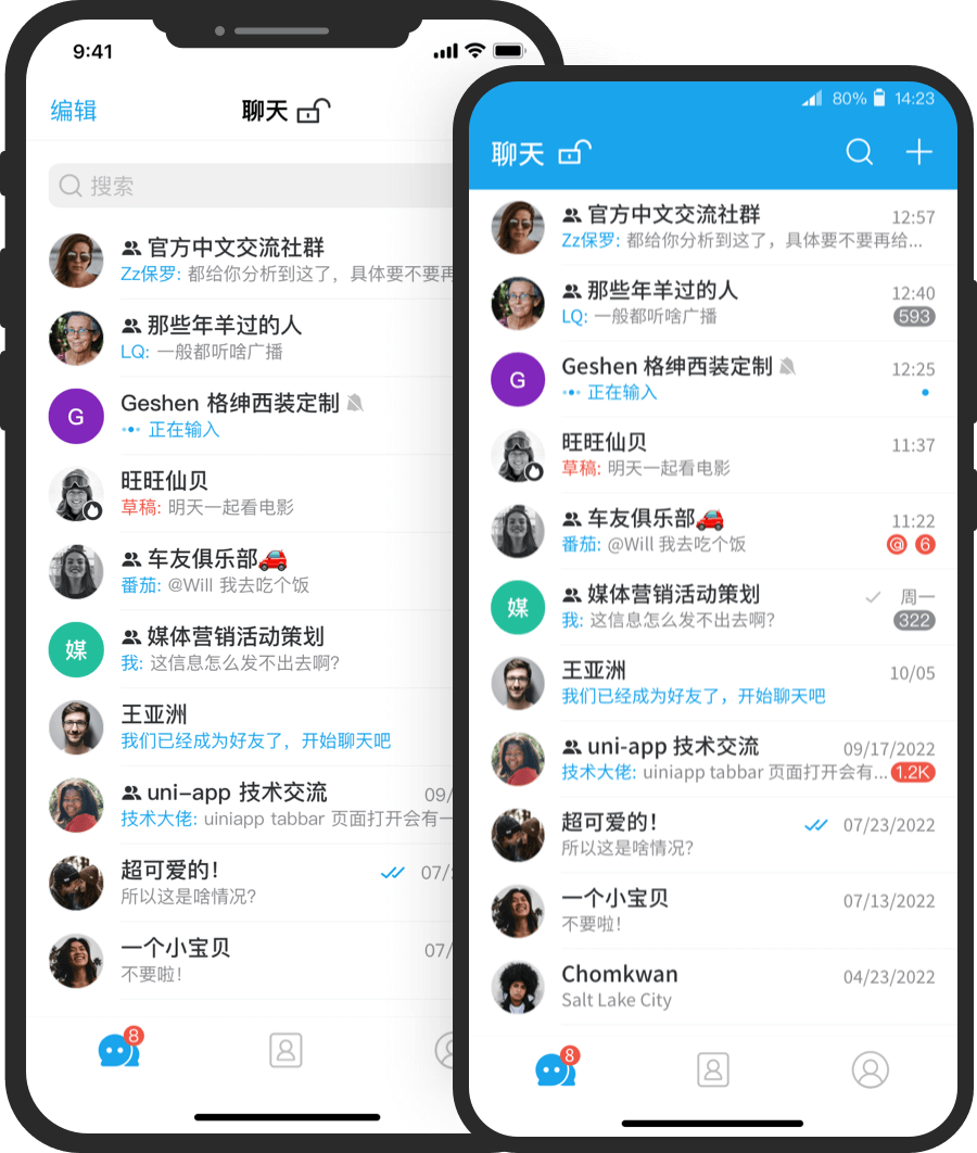 ant软件桌面端聊天主界面